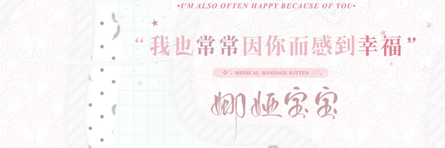 娜娅宝宝's banner