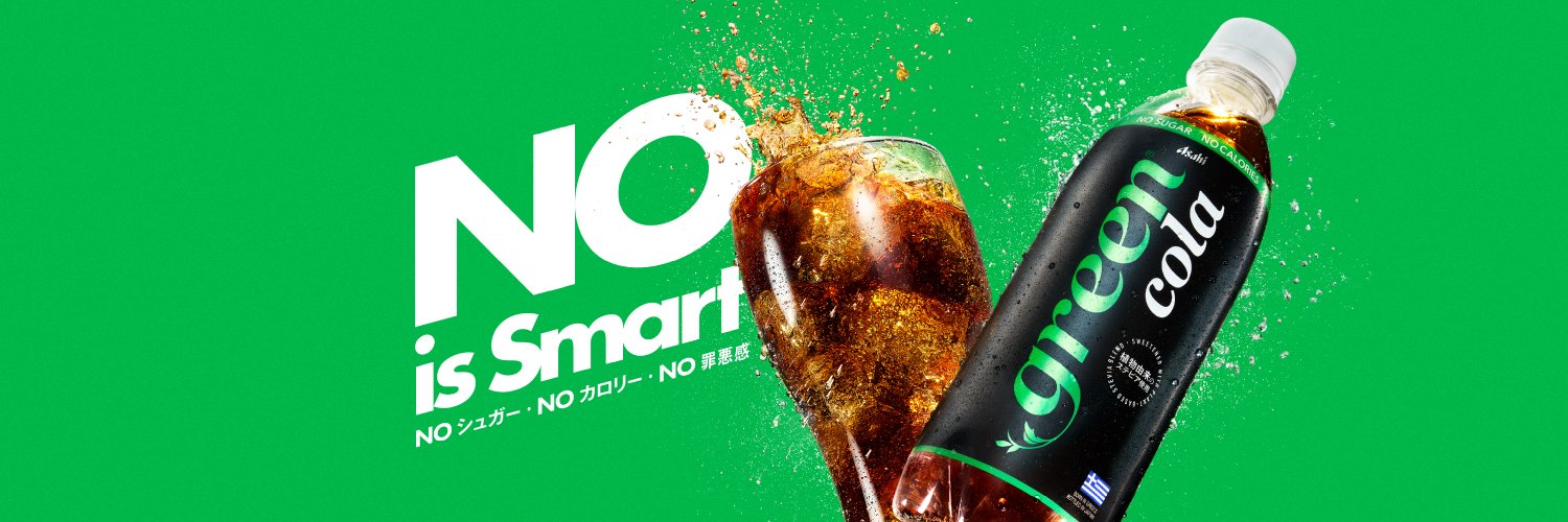 green cola JPN's banner