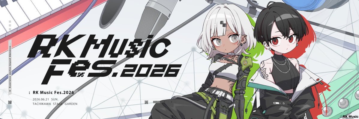 カグラ/NUROJUNK's banner