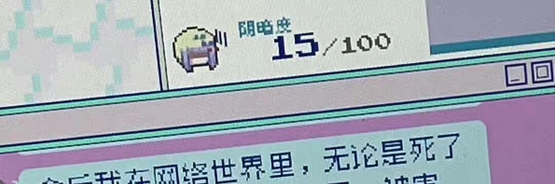 眠眠月's banner