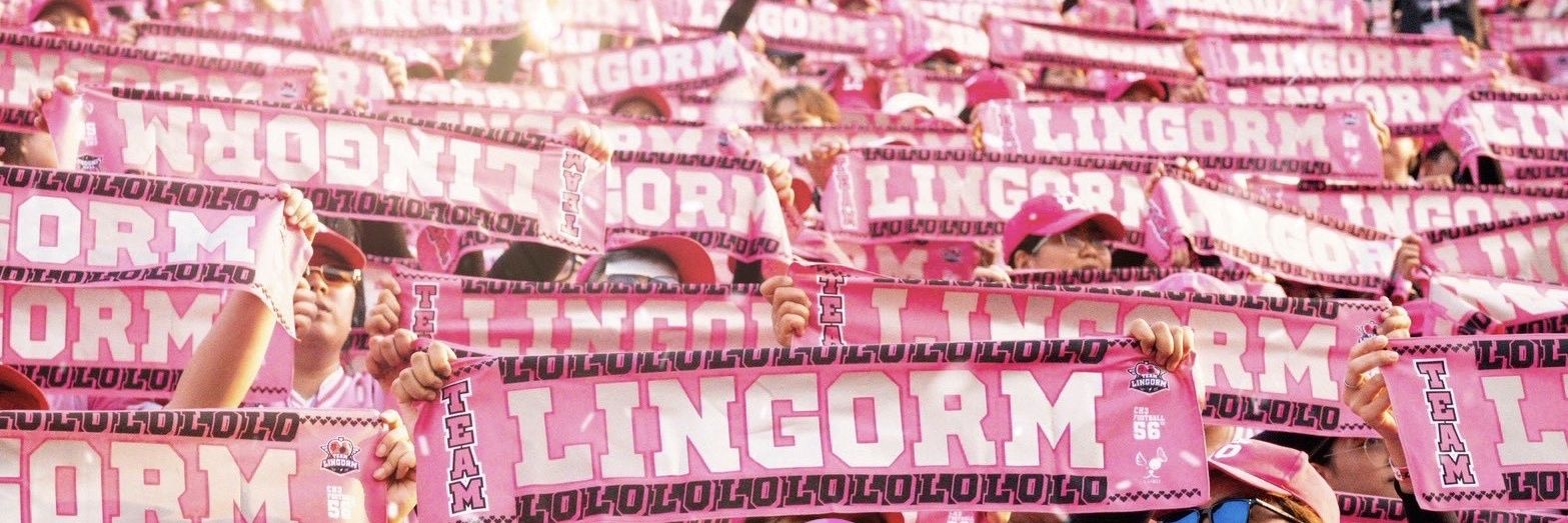 LingOrm-Toronto Official's banner
