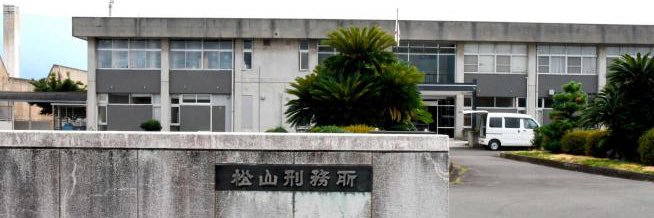 元受刑者600番's banner
