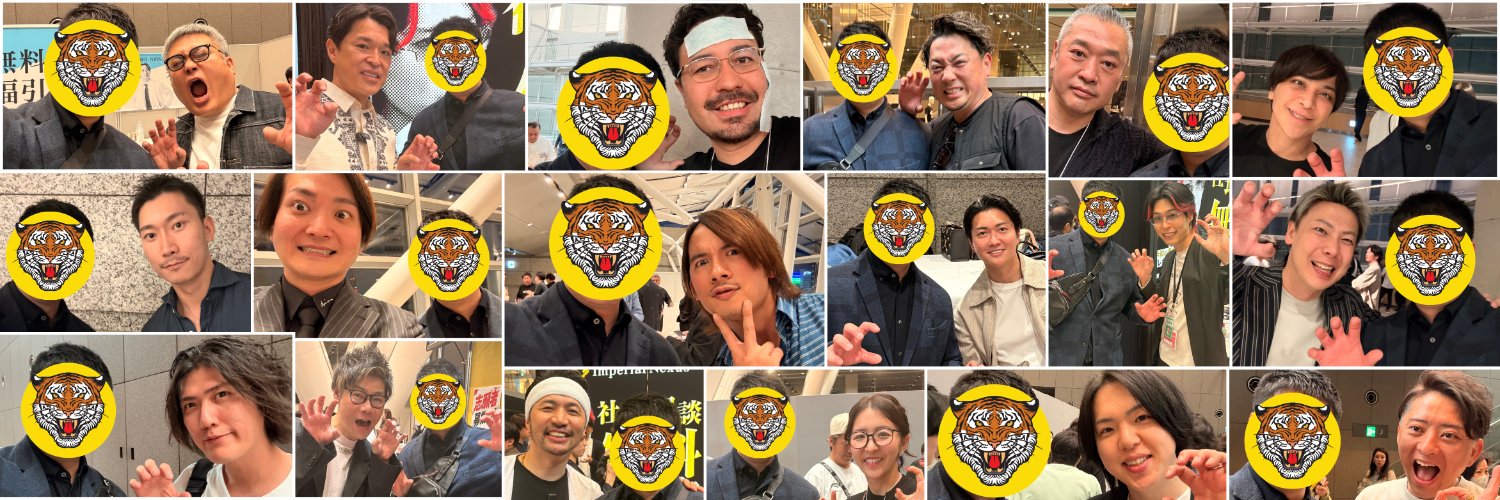 虎の一撃速報🐯's banner