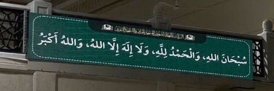 مُستَشار's banner