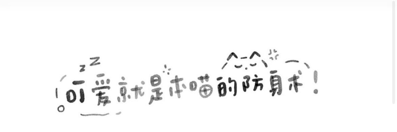 露可娜娜's banner