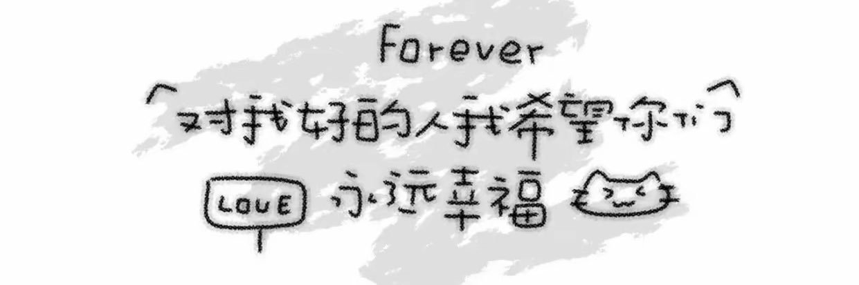 付慧琳's banner