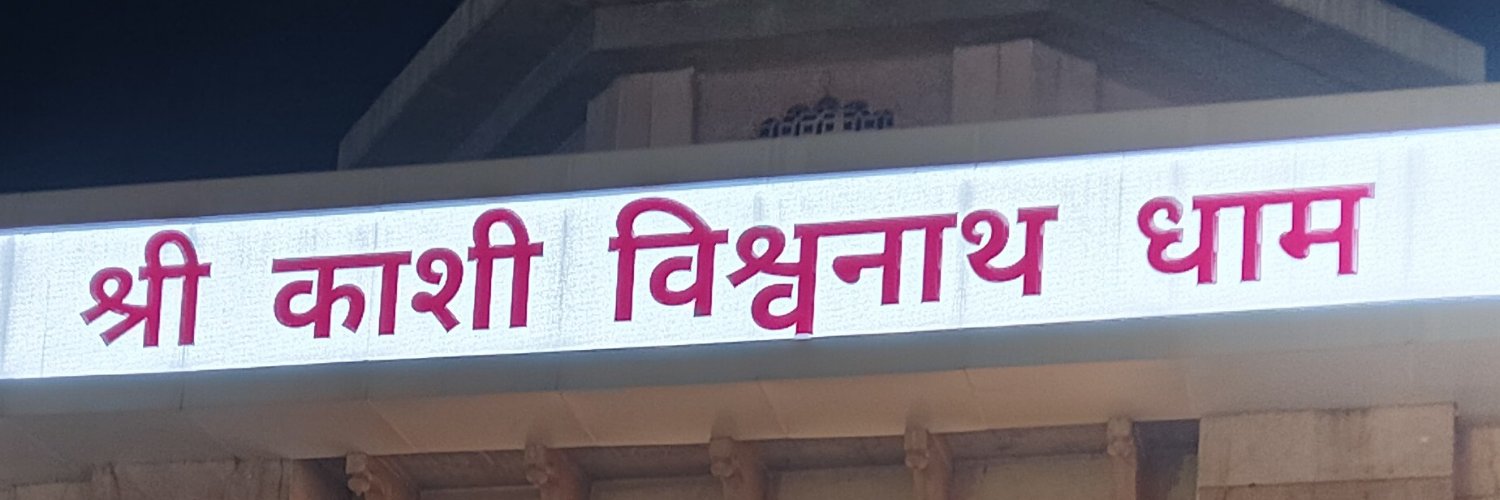 AbhishekYadav's banner