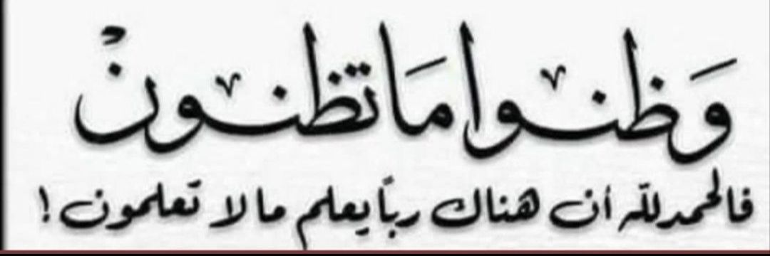 هنا يوسف 2's banner