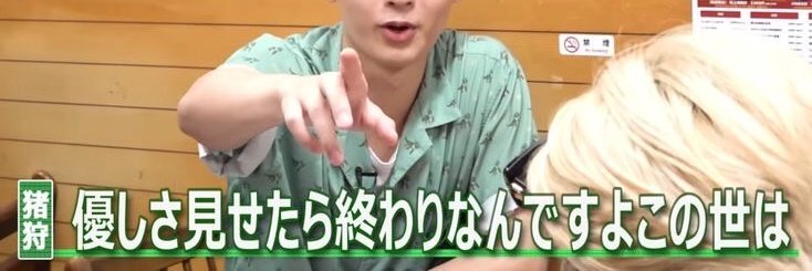 人中短縮ｵﾝﾆ's banner