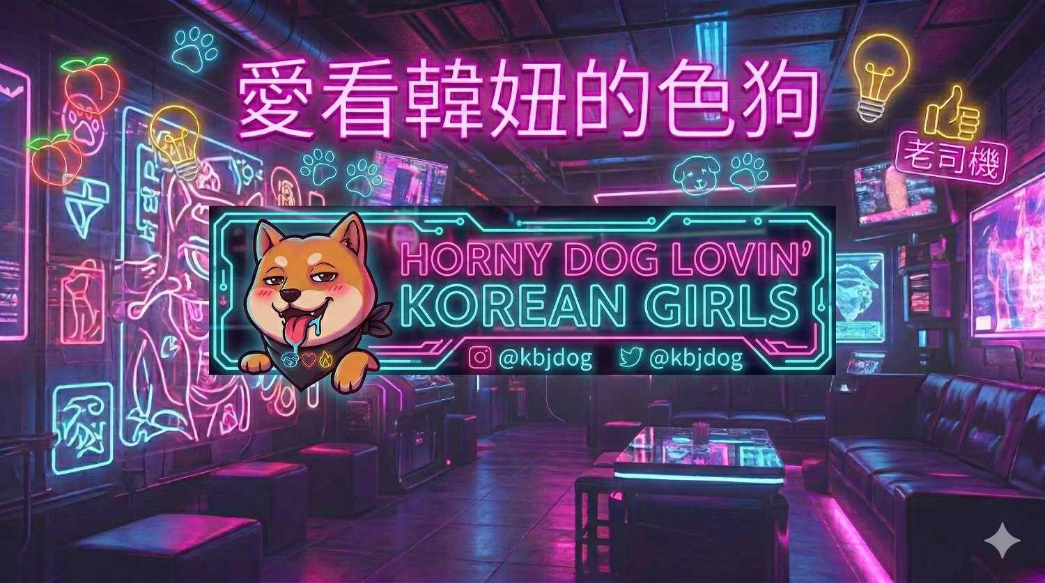 Kbjdog's banner