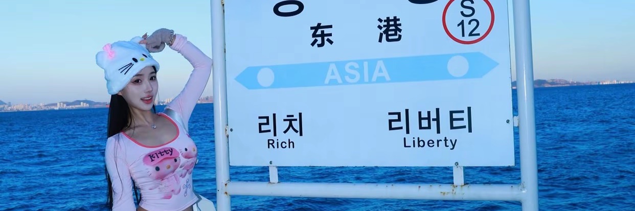 富江学妹's banner