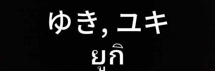 ชอบโชว์ เมียอวบ's banner