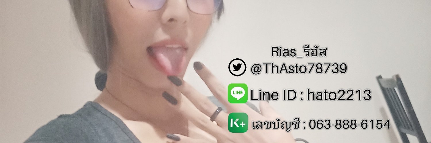 รีอัส_Rias 🏳️‍⚧️'s banner