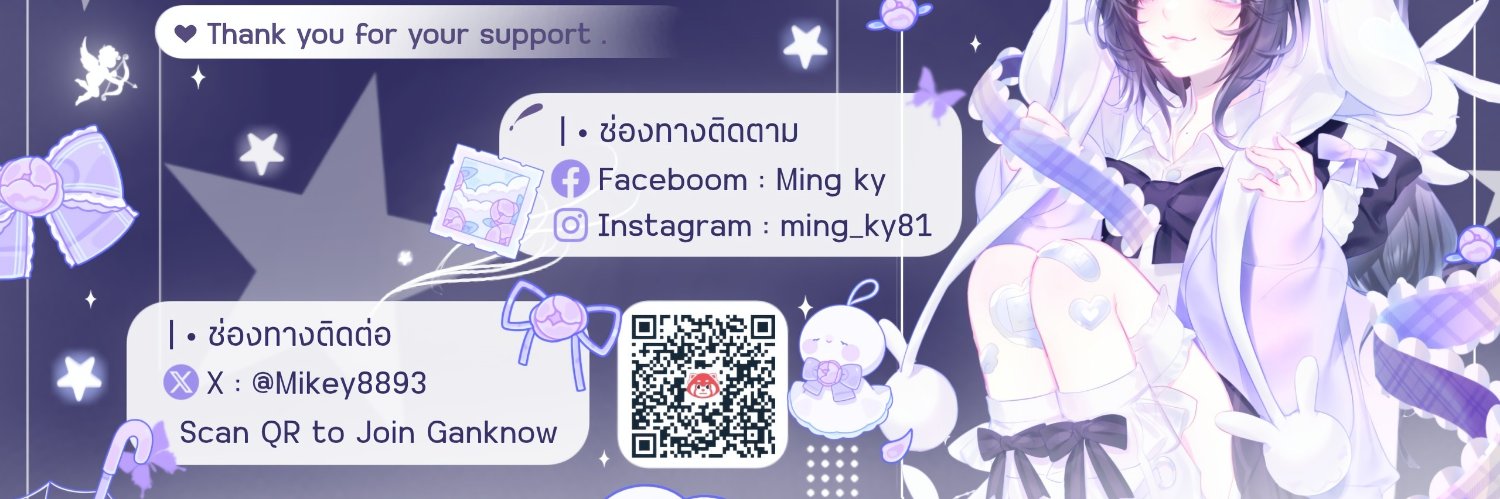 ♡(*´ω｀*)/♡ mingky🤍's banner