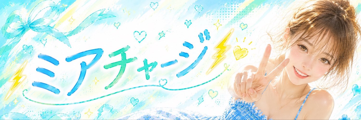 神喜ミア（こうきみあ）さぶ's banner