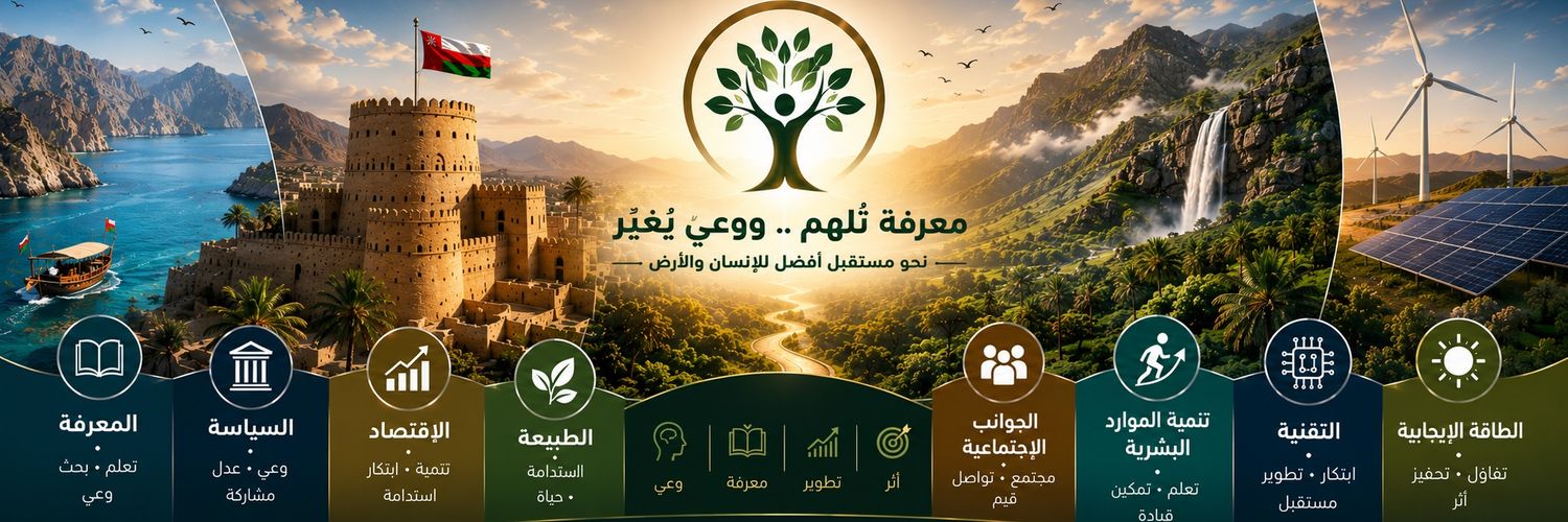 أحمد الفارسي's banner