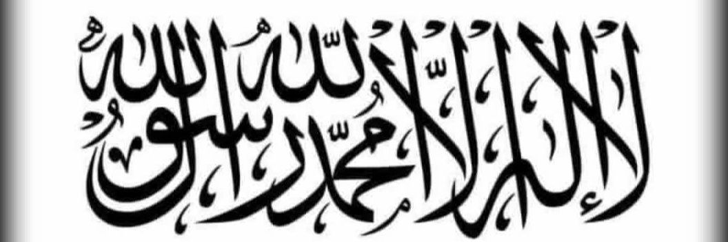 قيوم قرار - Qayum Qarar's banner