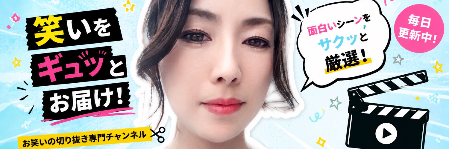 えりS's banner