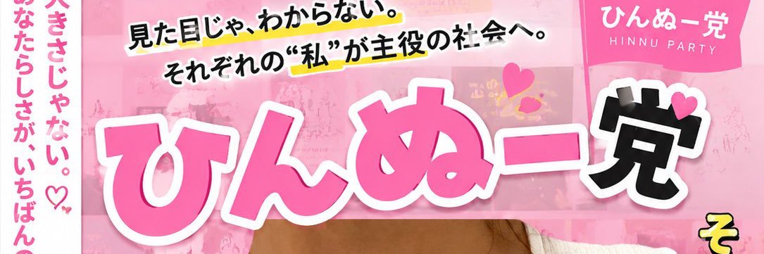 えりS's banner