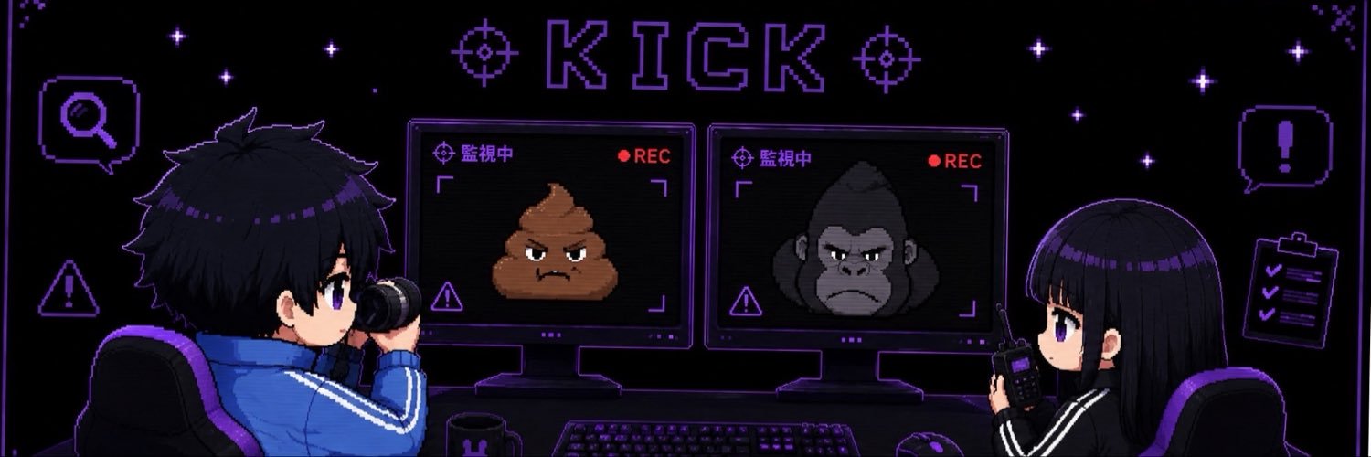 カップルの日常's banner