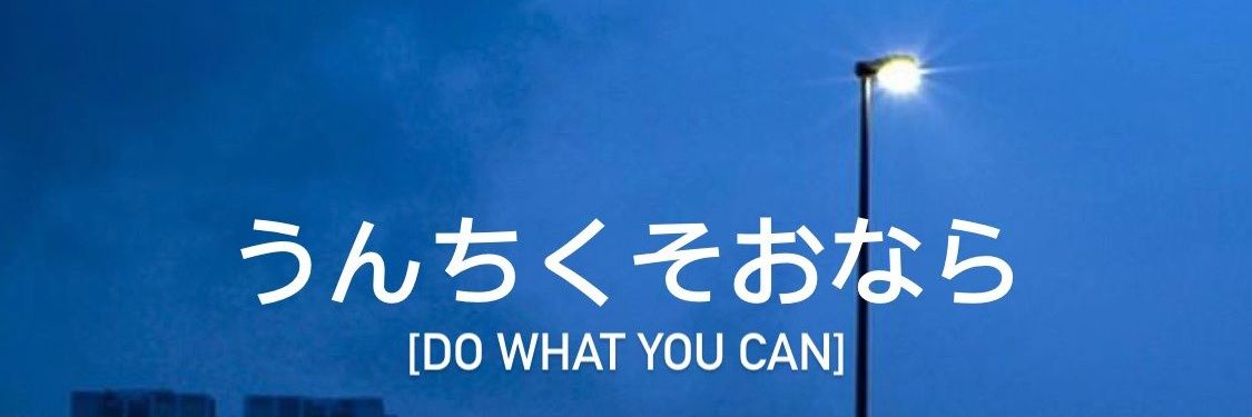 tsuki kuro's banner