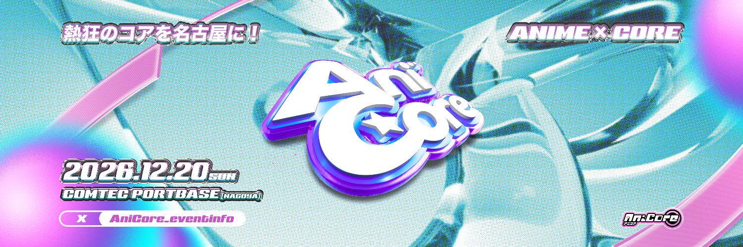 AniCore's banner