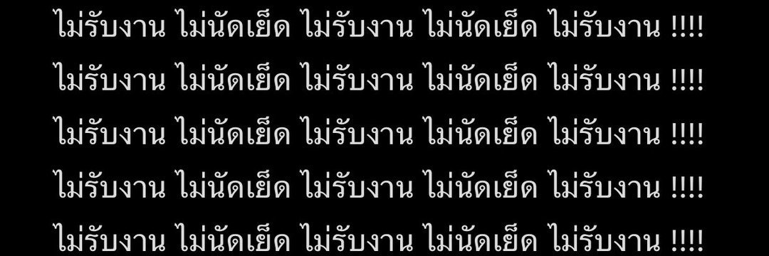 ลูกหมู🐷's banner