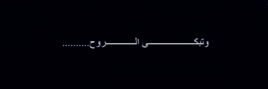 فاتن ?'s banner