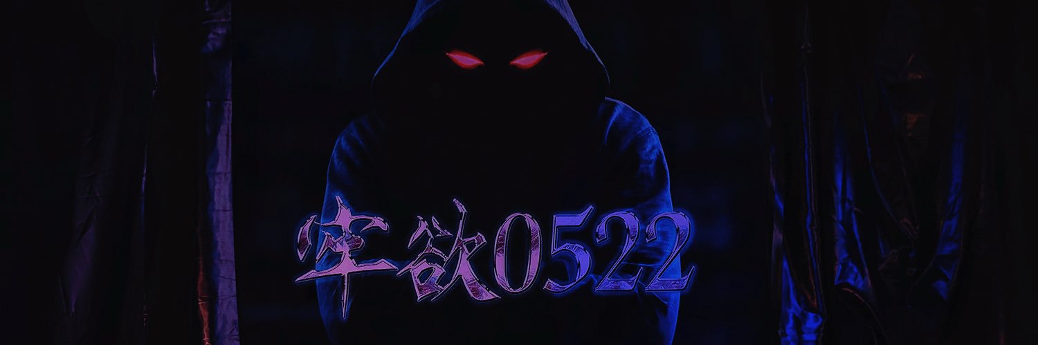 Tearing-S's banner