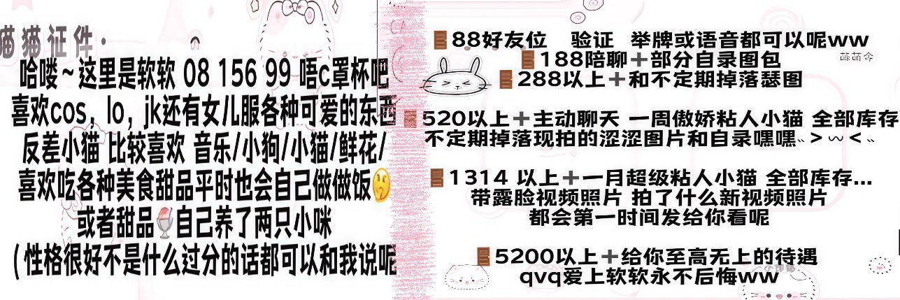 软璃's banner