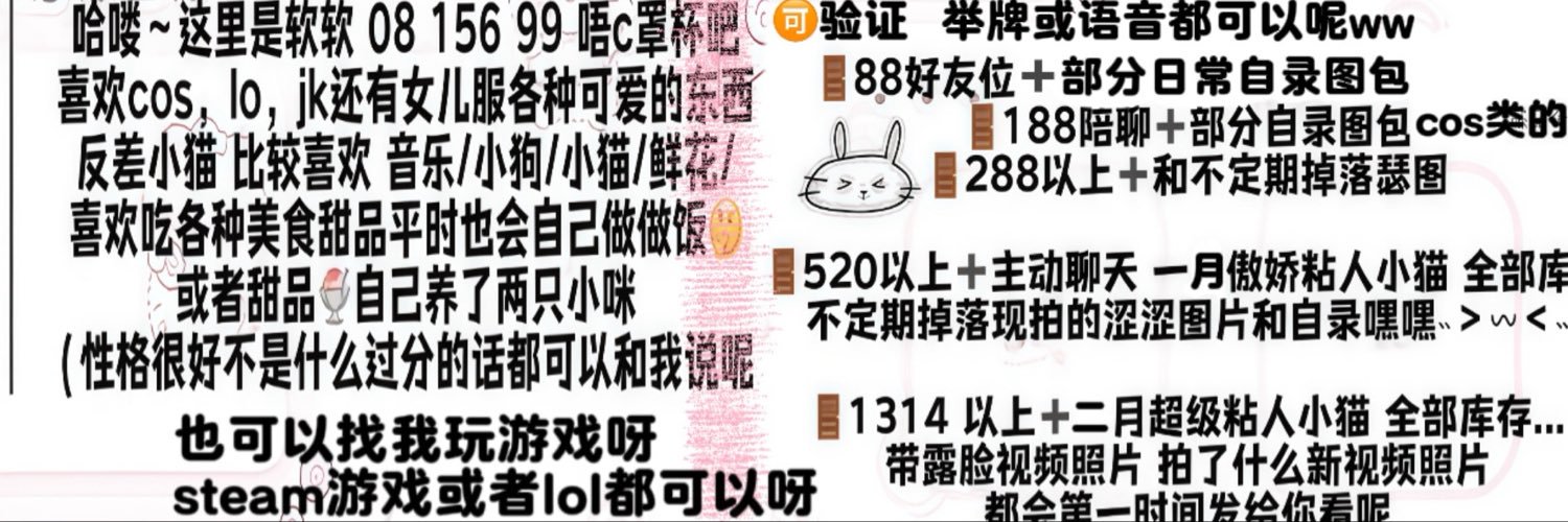 軟璃's banner