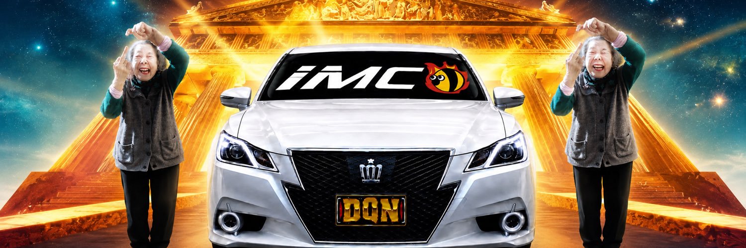滋賀のDQN🚗's banner