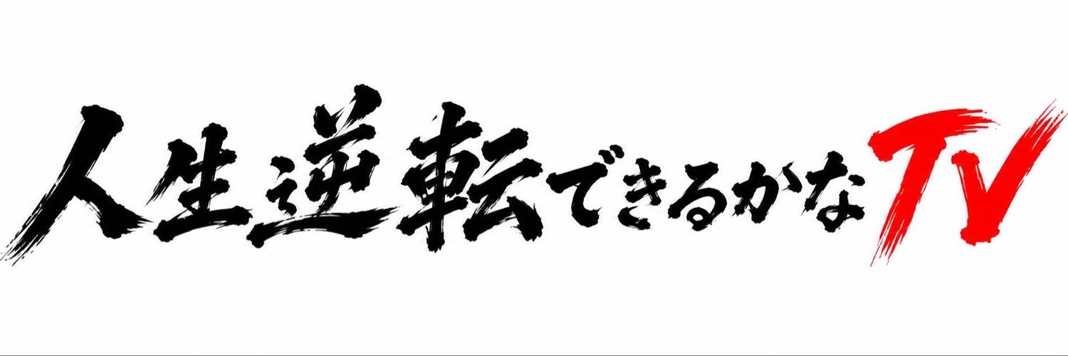 滋賀d9n🚗's banner
