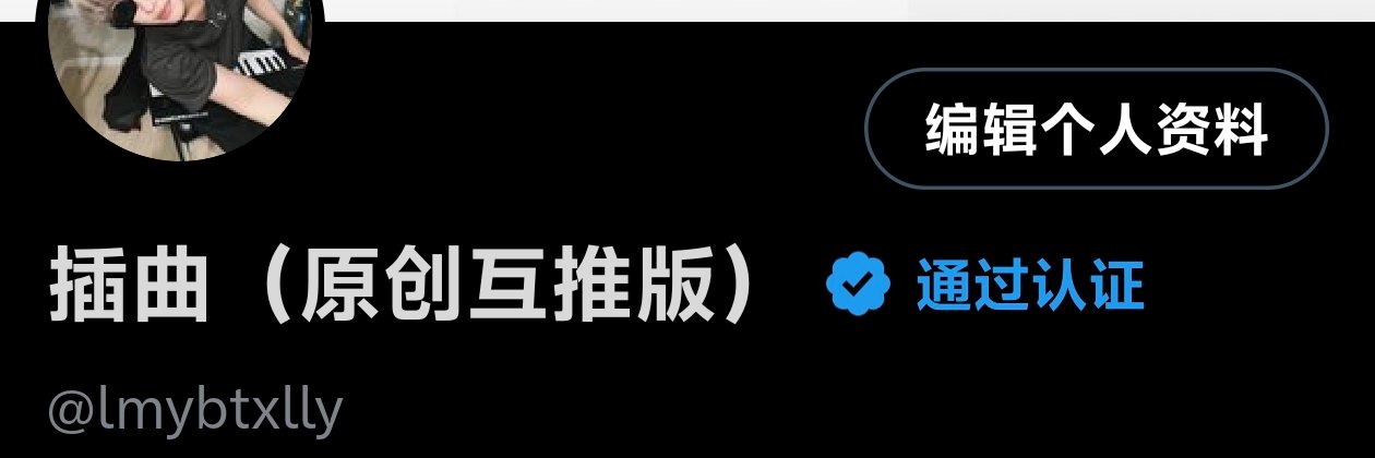 lmybtxll's banner