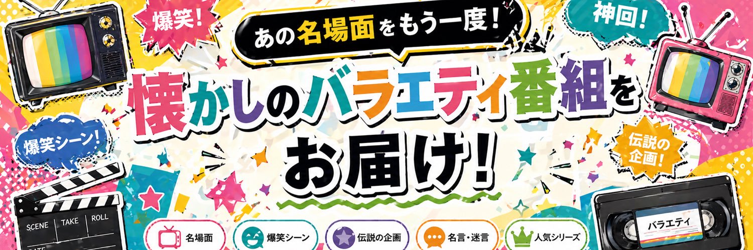 ちびブラウン's banner