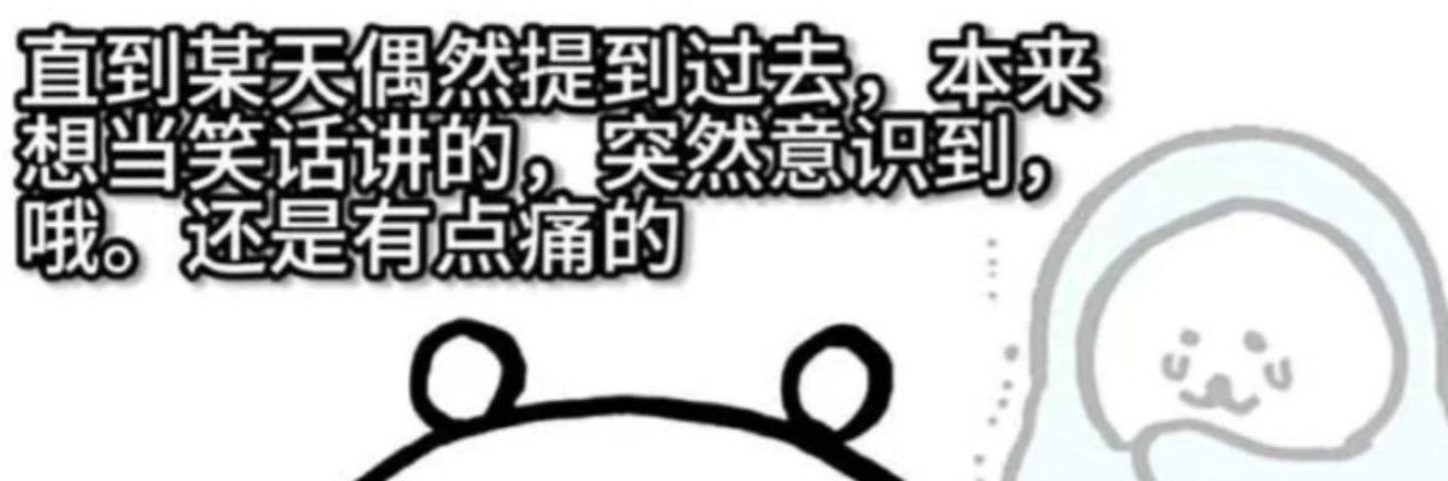 抱紧一点's banner