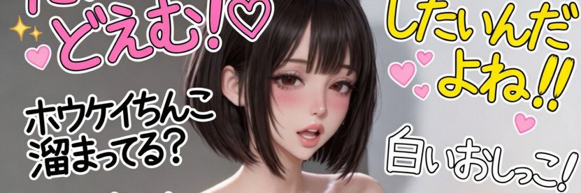 ❤️ママ❤️'s banner