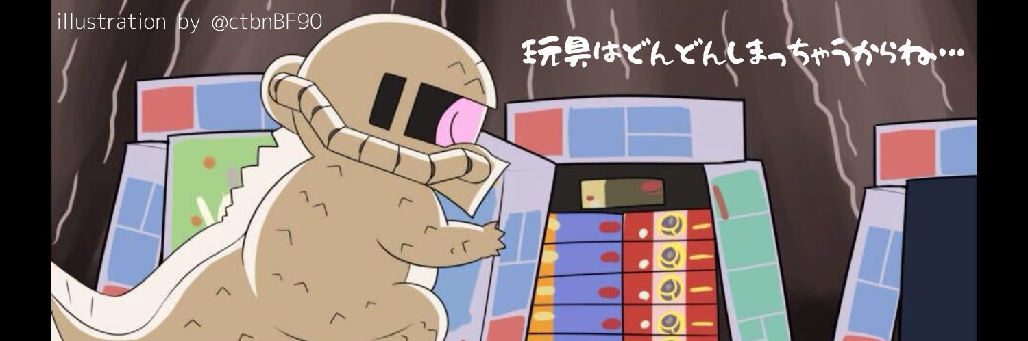 山椒魚ザク's banner