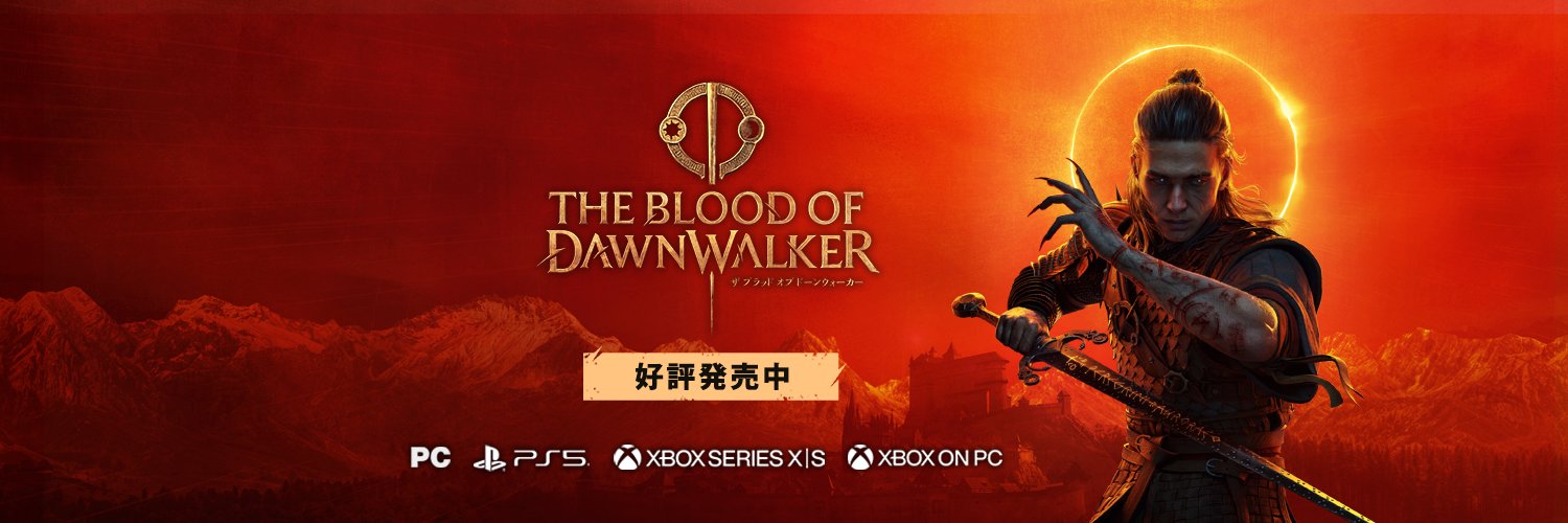 The Blood of Dawnwalker 日本公式's banner