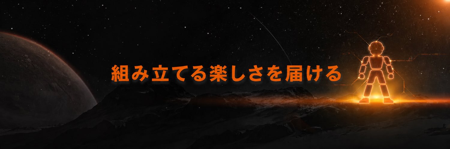 ブロッキーズ's banner