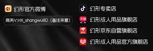 幻形官方's banner