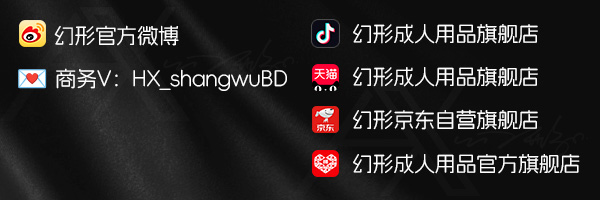 幻形官方's banner