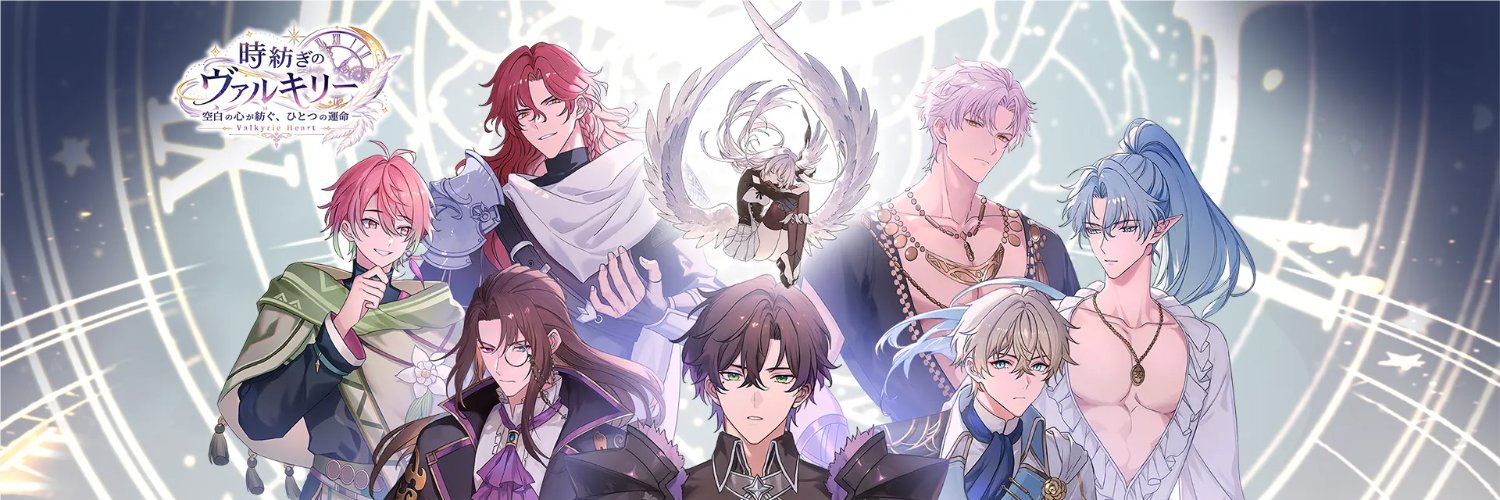 【公式】時紡ぎのヴァルキリー-Valkyrie Heart-'s banner