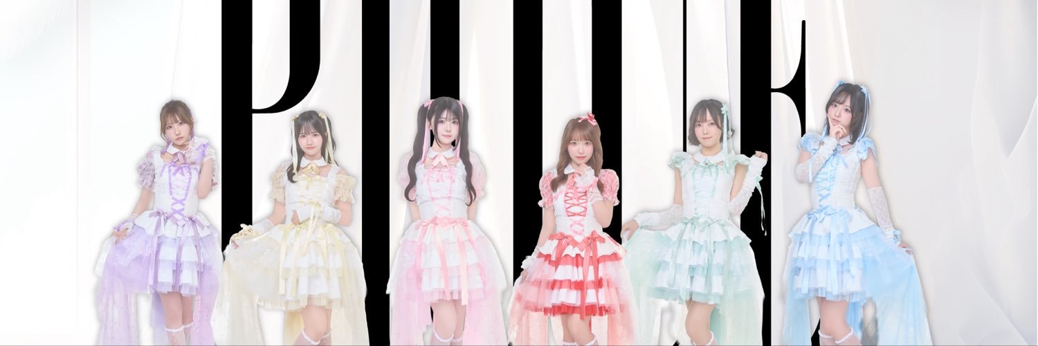 P1QUE(ピケ)'s banner