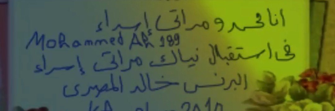 روشتة مزاج M&A's banner