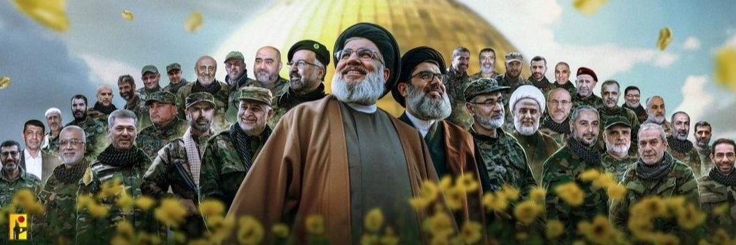 🇵🇸 Islamic Resistance 🇿🇦's banner