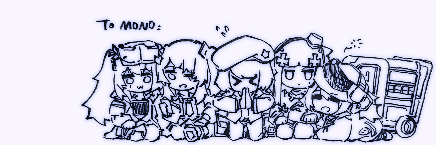 モノクロ's banner