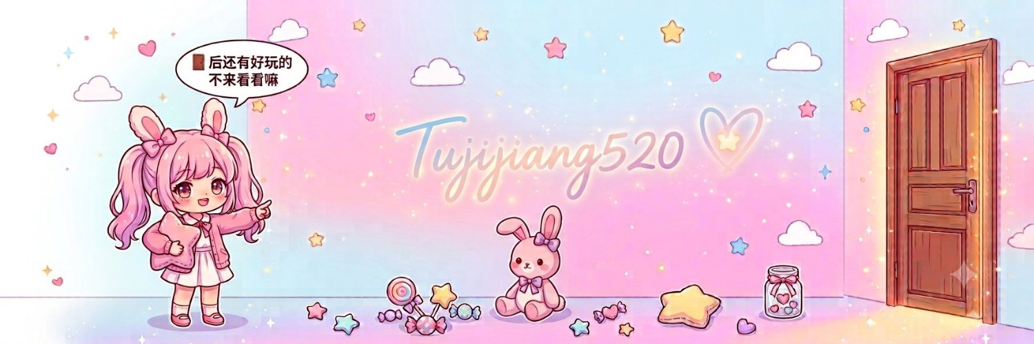 兔叽酱🐰's banner