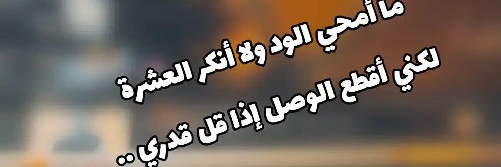 أسير الحرف ✌️'s banner