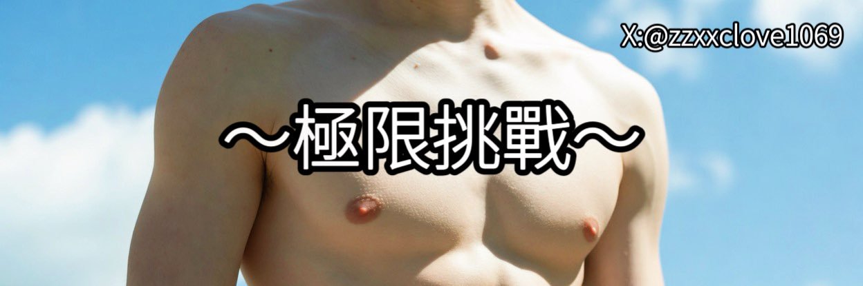 Lin Xi 💦💦's banner
